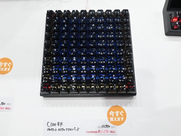 C100 8K
