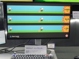 AIモニター