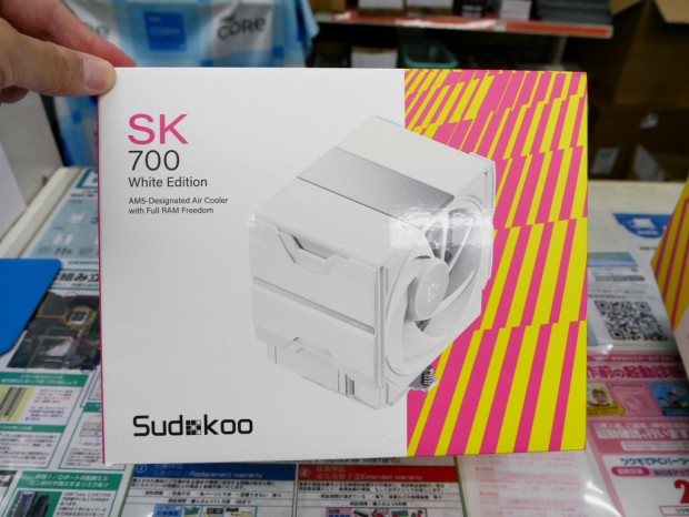 SK700