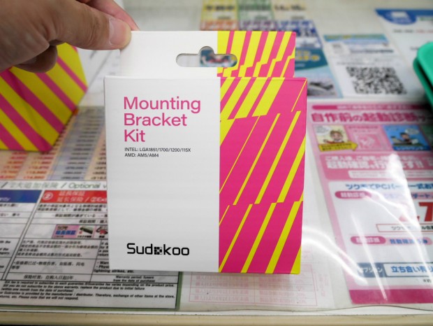 SK700