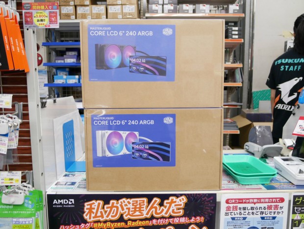 MasterLiquid Core LCD 6"