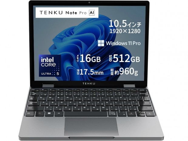 天空、Core Ultra 5搭載の10.51型2in1 UMPC「TENKU Note Pro AI」発売
