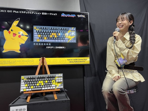REALFORCE GX1 Plus Keyboard Pikachu Edition