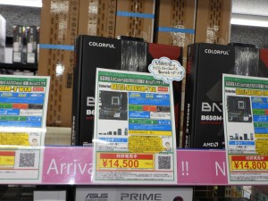 ColorfulのAMD B650/A520搭載マザーが発売