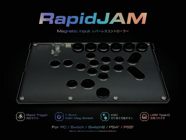 GOPPA、USB端子まで交換できる磁気式レバーレス「RapidJAM」発売