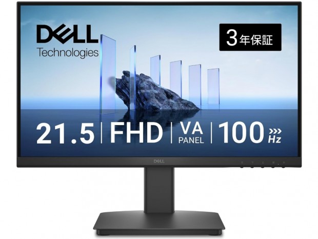 【Amazonタイムセール】デルの21.5型フルHDディスプレイ「SE2225HM」が税込9,980円