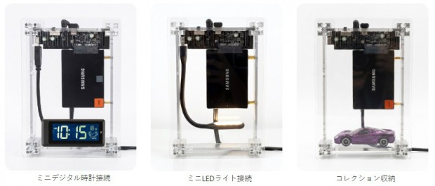 AOK-35LEDCASEKIT-C10G
