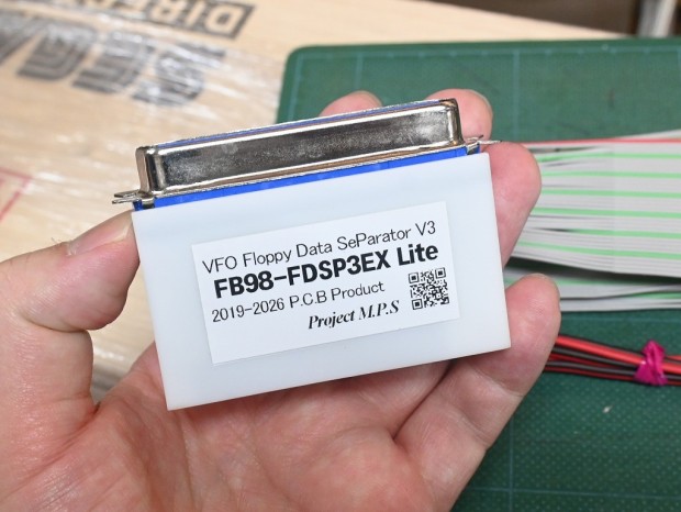 FB98-FDSP3 EX Lite