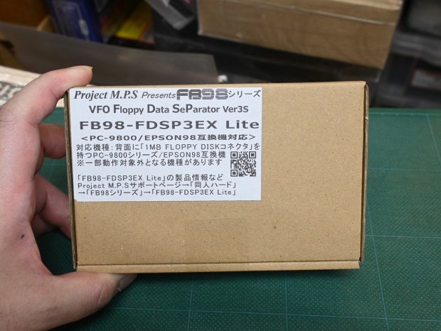 FB98-FDSP3 EX Lite
