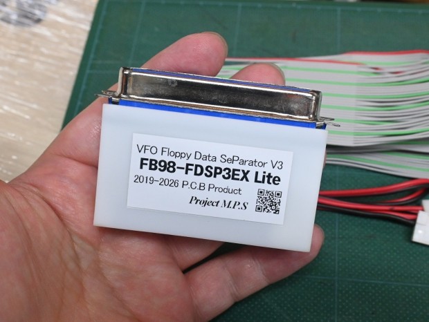 FB98-FDSP3 EX Lite