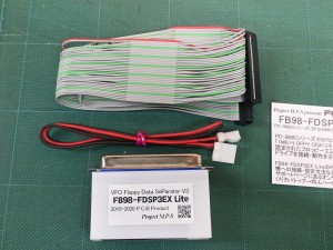 FB98-FDSP3 EX Lite