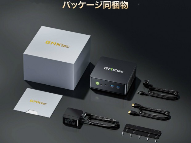 Ryzen 3 5400Uとデュアル2.5ギガビットLAN搭載ミニPC、GMKtec「NucBox M5S」