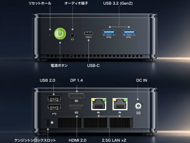 NucBox M5S