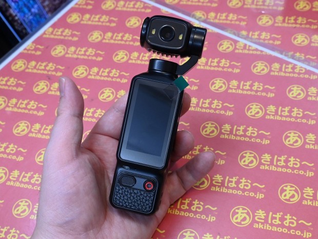SZ-26CAM-Q7