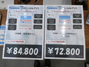 Let's note FV3