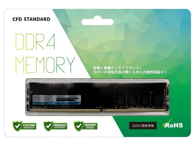【Amazonタイムセール】CFDのDDR4メモリ16GBが35％オフで税込17,980円