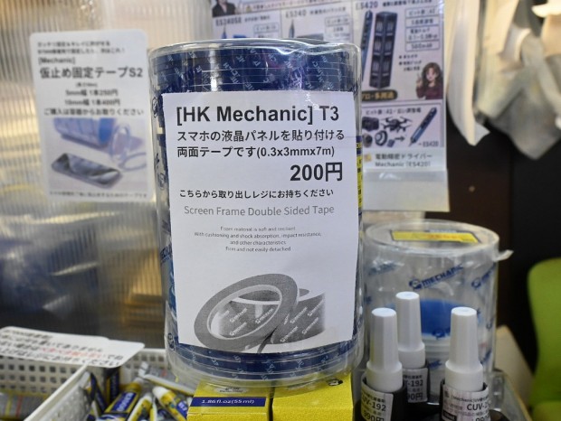 T3