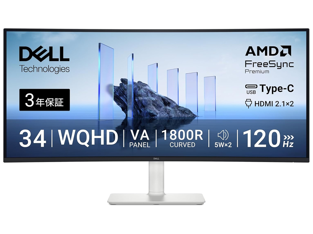 Amazonタイムセール】Dellの34型曲面UWQHDが15％オフで税込58,480円