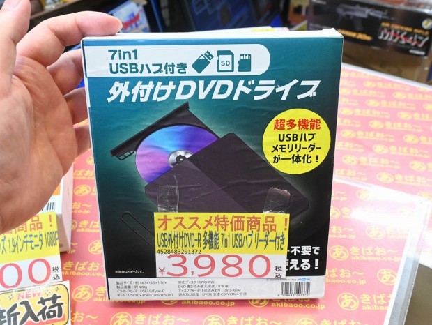 SZ-26DVD7D1