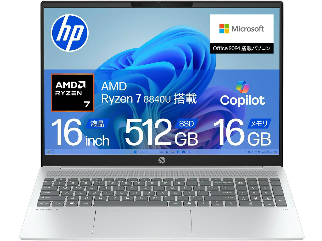 ノートPC タッチ操作に対応 爆速SSD搭載Office 美品 Amazonタイムセール】Ryzen 7とOffice 2024搭載16型ノート、HP