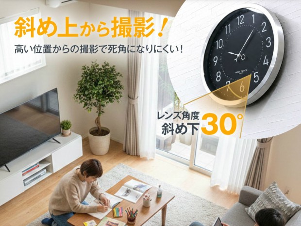 Wi-Fi機能搭載 掛時計型防犯カメラ
