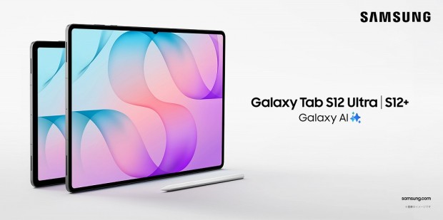 Galaxy Tab S12 Ultra