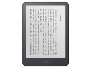 Kindle（16GB）