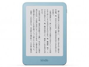 Kindle（32GB）