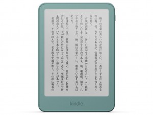 Kindle（32GB）
