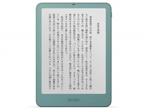 Kindle Paperwhite