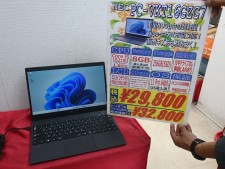 第10世代Core i5搭載のフルHD軽量モバイルノートが週末限定で3万円切り