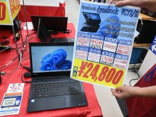 第8世代Core i5搭載のType-Cドック付き2-Wayモバイルノートの特価品