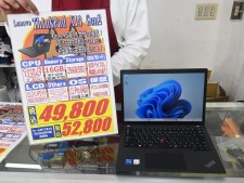 土曜日の17時から賞品PCの1,000円購入権を賭けたじゃんけん大会を開催