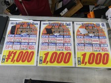 土曜日の17時から賞品PCの1,000円購入権を賭けたじゃんけん大会を開催