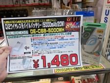 オープンイヤーヘッドホンやワイヤレス充電バッテリーのお買い得品が入荷