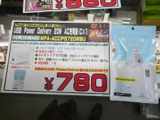 オープンイヤーヘッドホンやワイヤレス充電バッテリーのお買い得品が入荷