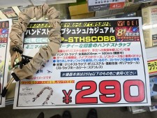オープンイヤーヘッドホンやワイヤレス充電バッテリーのお買い得品が入荷