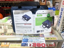 オープンイヤーヘッドホンやワイヤレス充電バッテリーのお買い得品が入荷