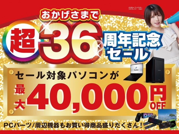 パソコン工房