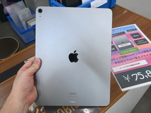 13インチiPad Air (M2)