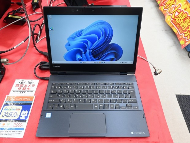 dynabook VC72/DS