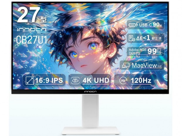 INNOCN、色精度デルタ 1未満の120Hz対応4Kクリエイター向けディスプレイ2機種