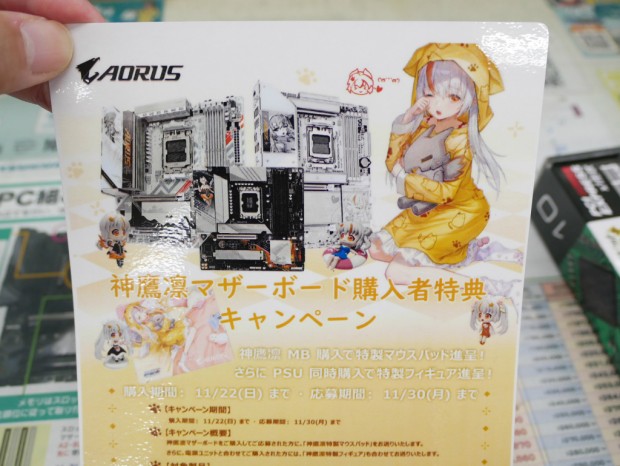 B760M AORUS ARI WIFI6E DDR4