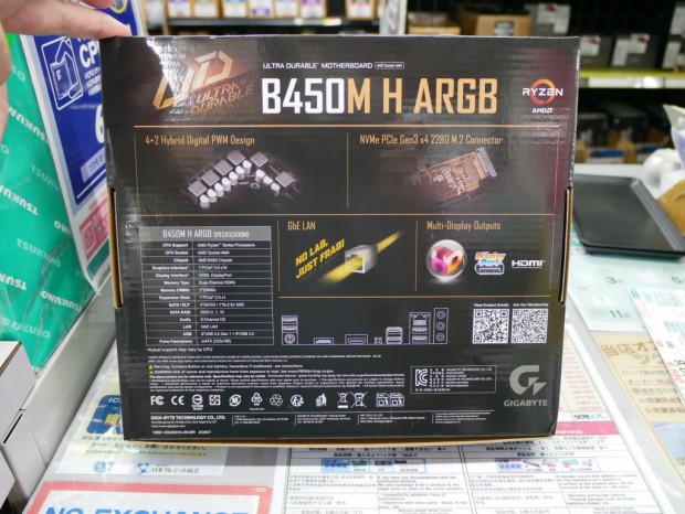 B450M H ARGB
