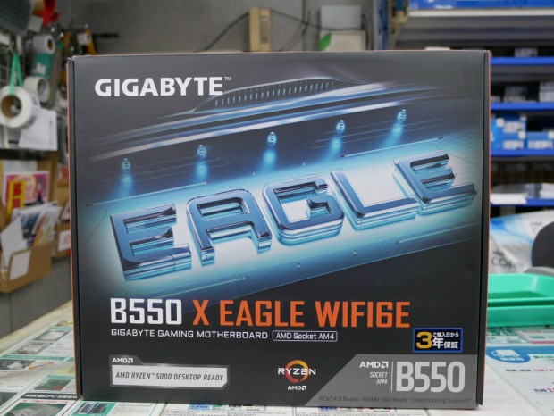 B550 X EAGLE WIFI6E