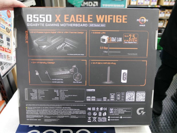 B550 X EAGLE WIFI6E