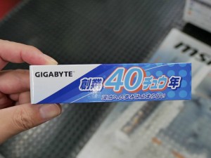 akiba_20261002_003_10