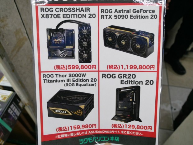 ROG Edition 20