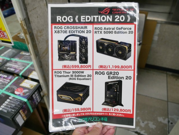 ROG Edition 20