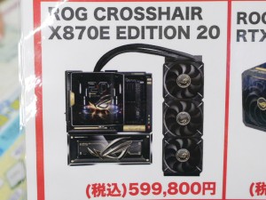 ROG Edition 20